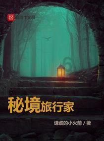 无可救药