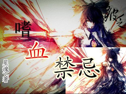 空中战队