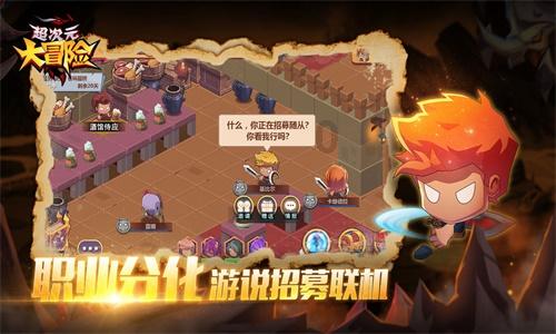 守护飞行城堡